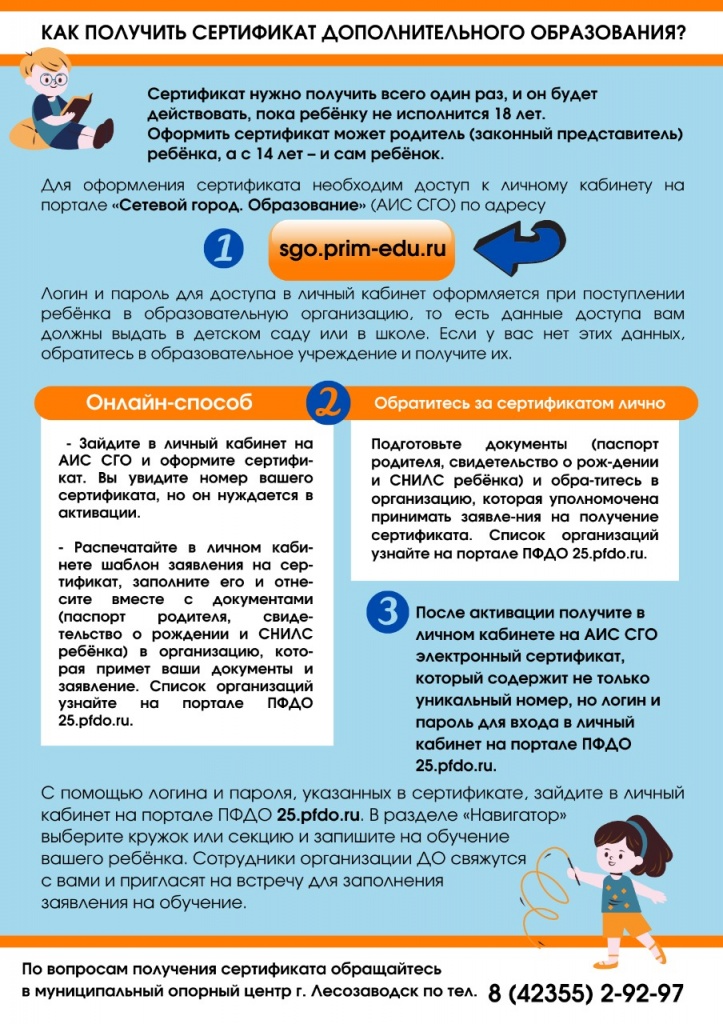 WhatsApp Image 2021-08-25 at 14.19.35.jpeg